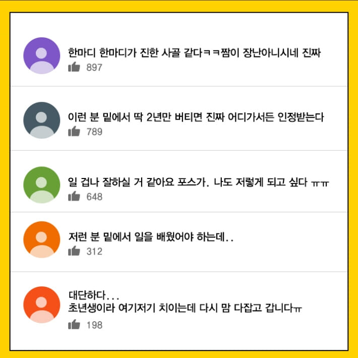 카드뉴스2