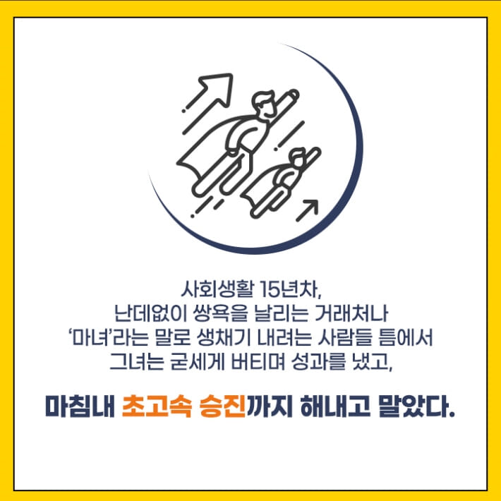카드뉴스3