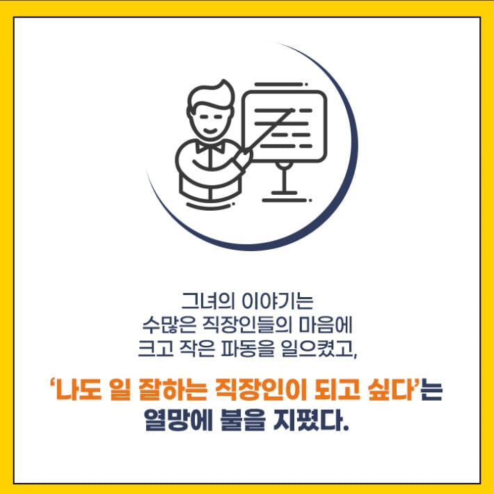 카드뉴스4