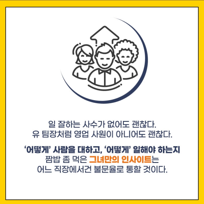 카드뉴스6
