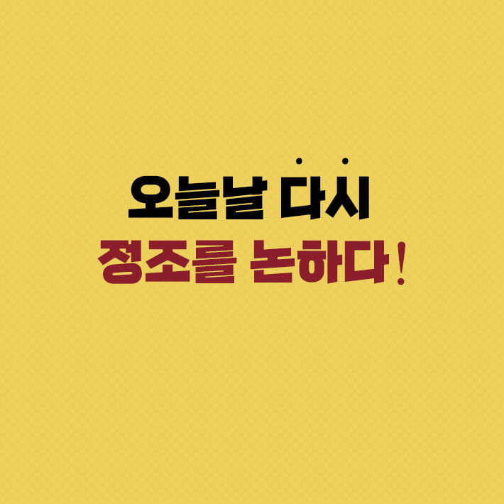 카드뉴스6