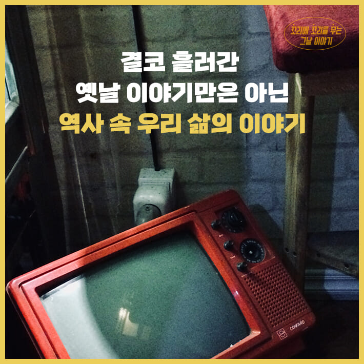 카드뉴스7