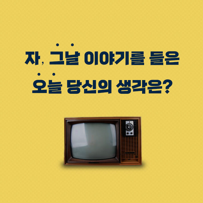 카드뉴스8