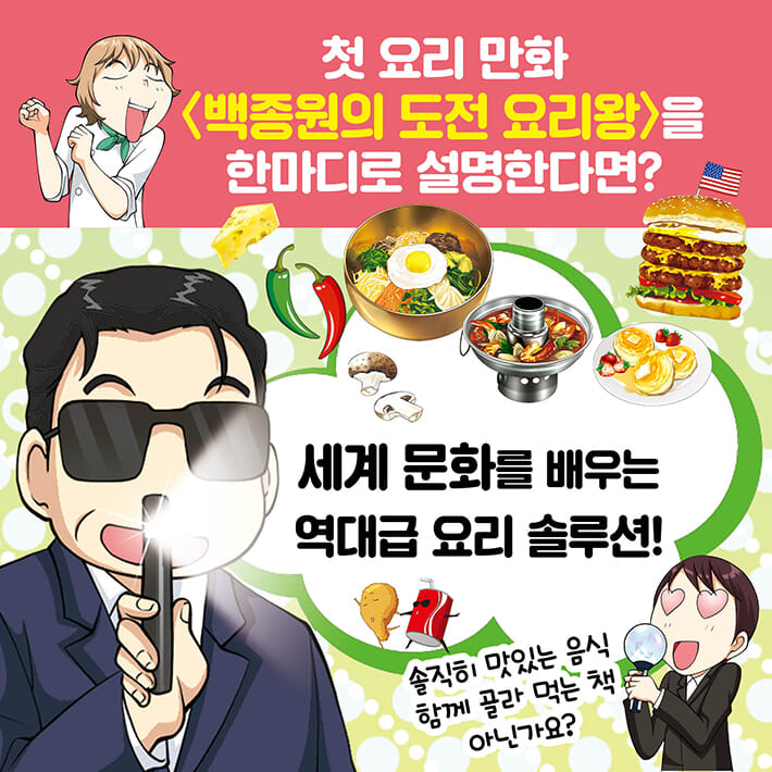 카드뉴스1