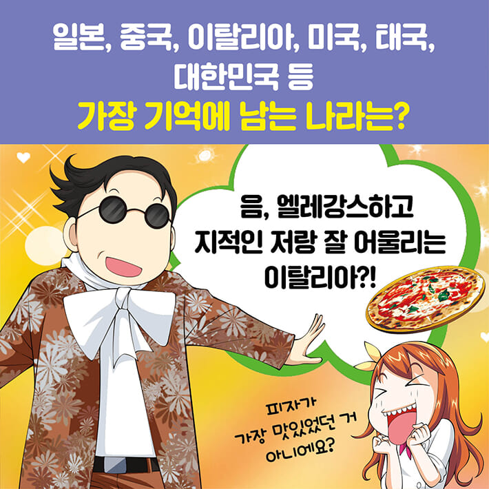 카드뉴스2