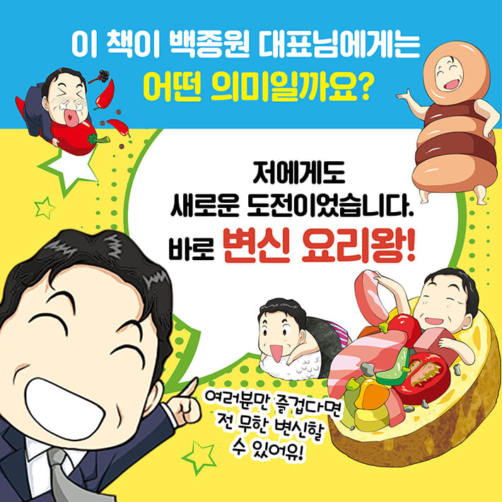 카드뉴스3