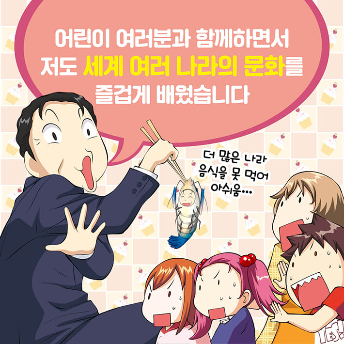 카드뉴스4