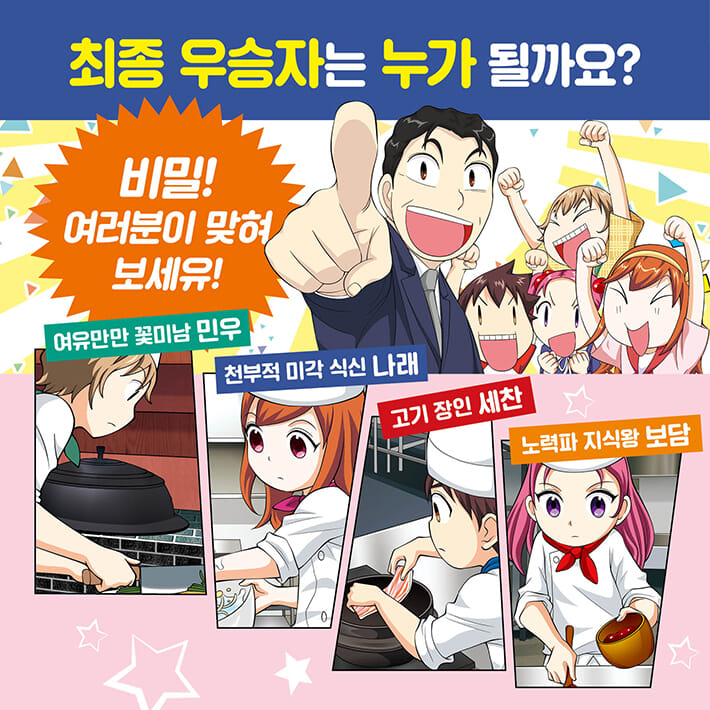 카드뉴스5