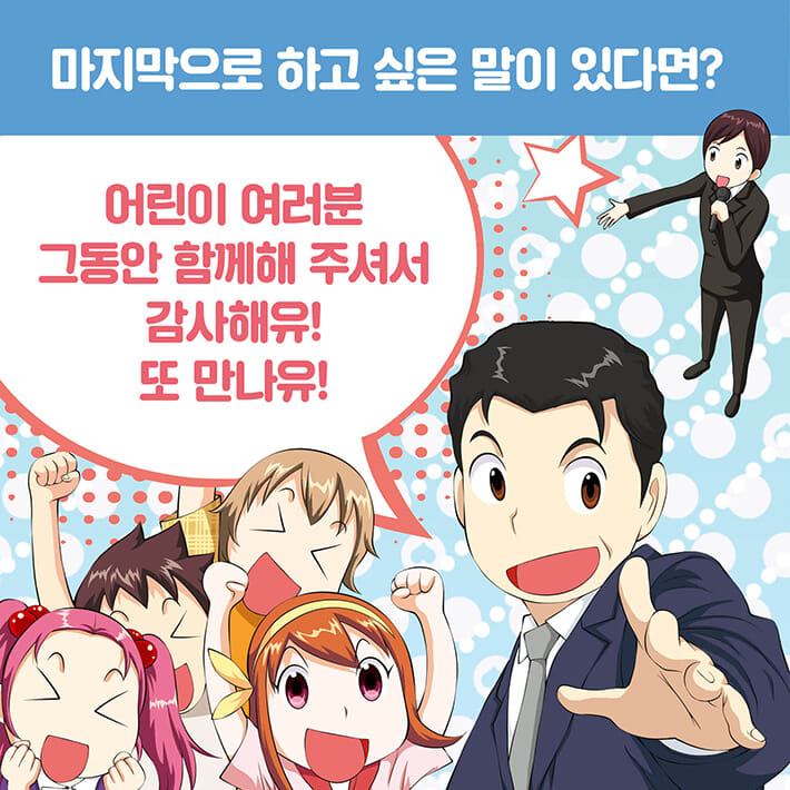 카드뉴스6
