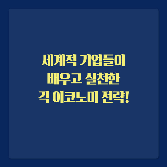카드뉴스5