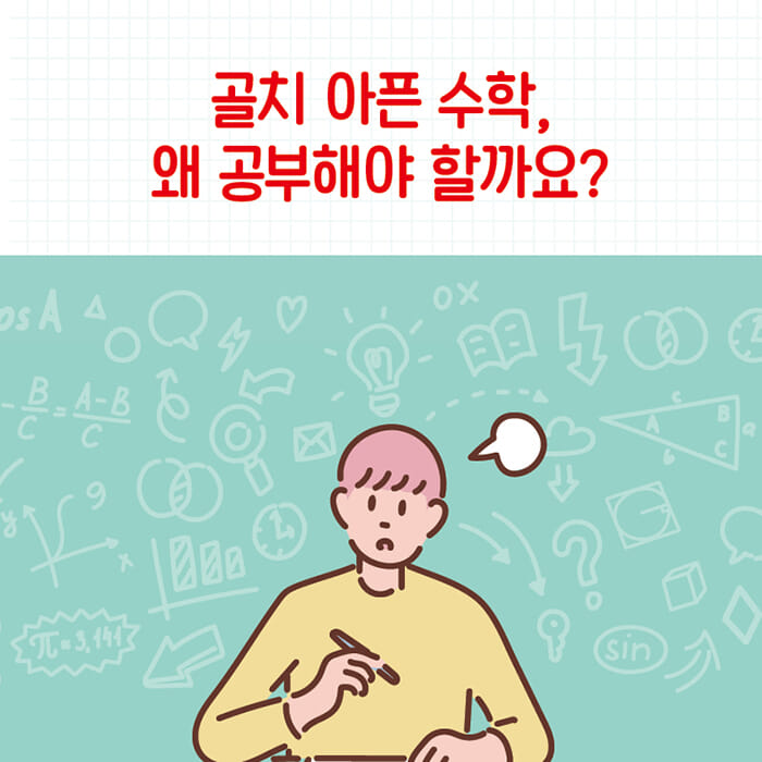 카드뉴스0