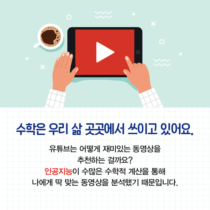 카드뉴스2