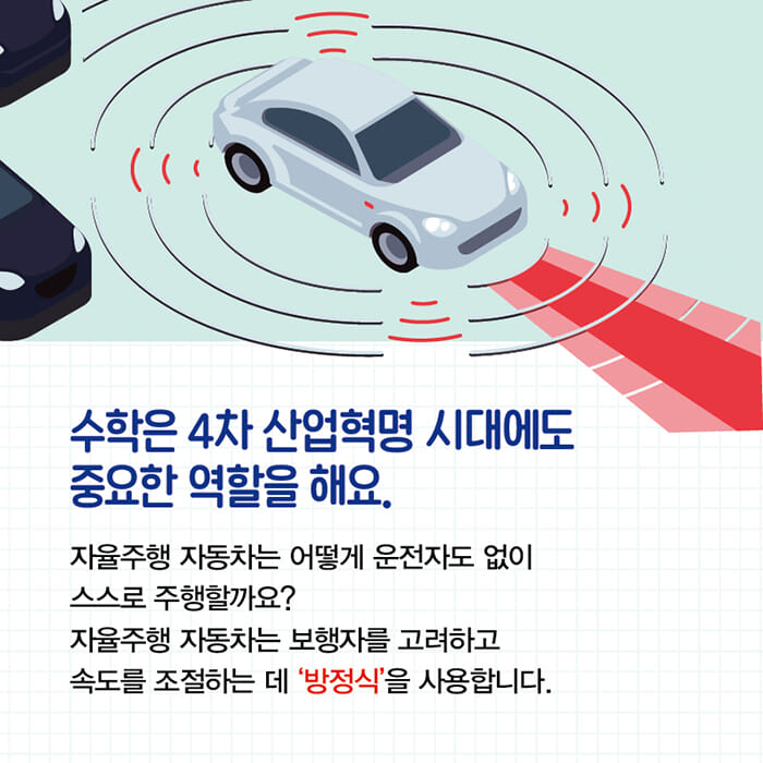 카드뉴스3