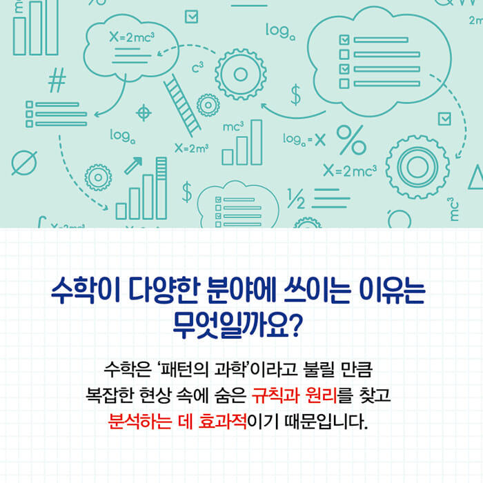 카드뉴스4