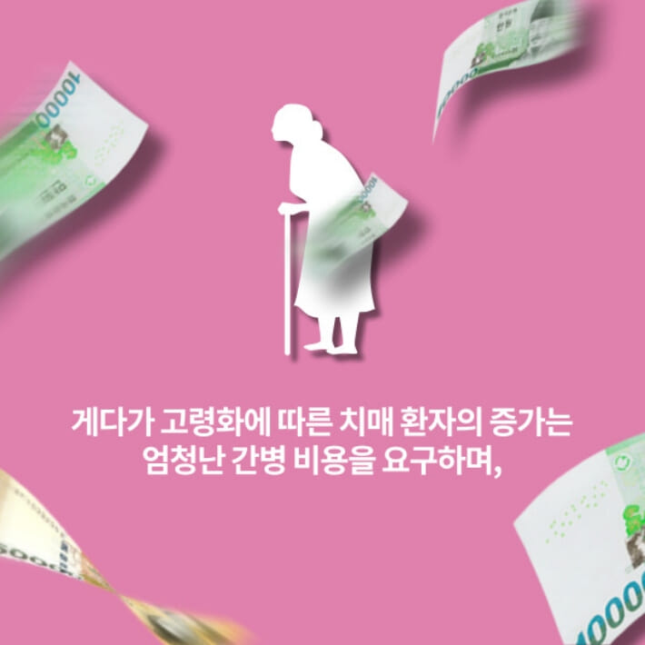 카드뉴스6