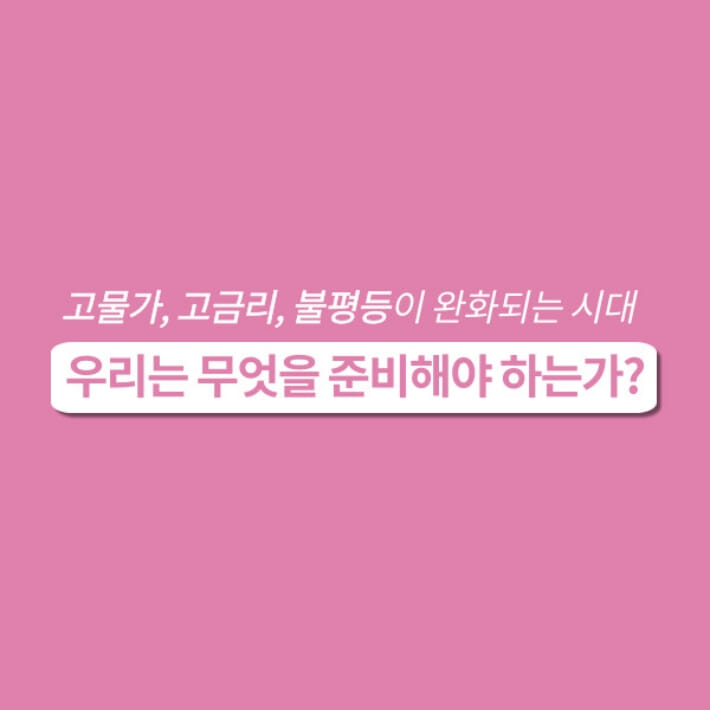 카드뉴스8