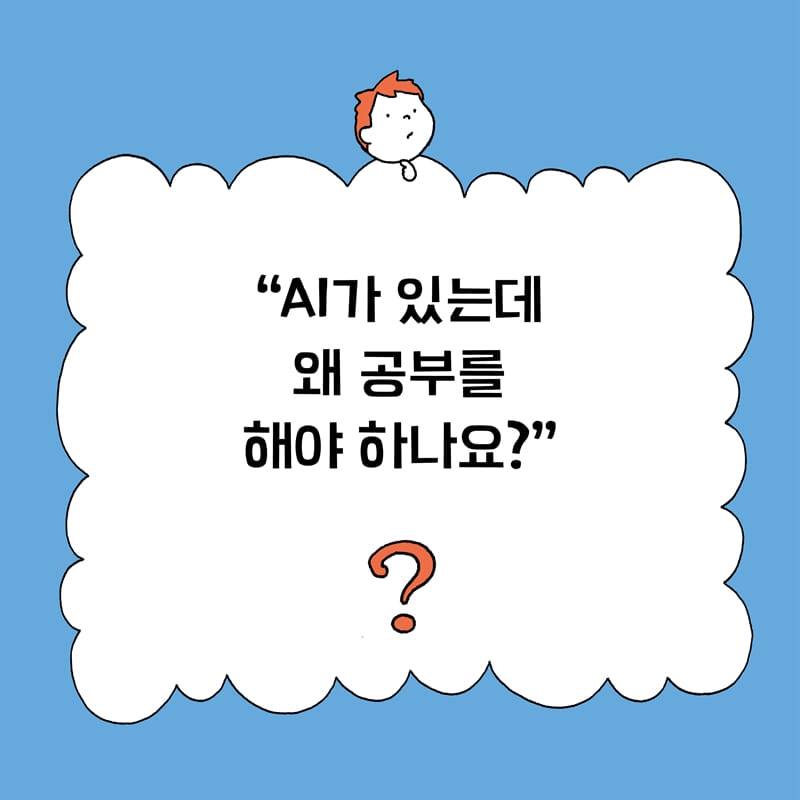 카드뉴스1