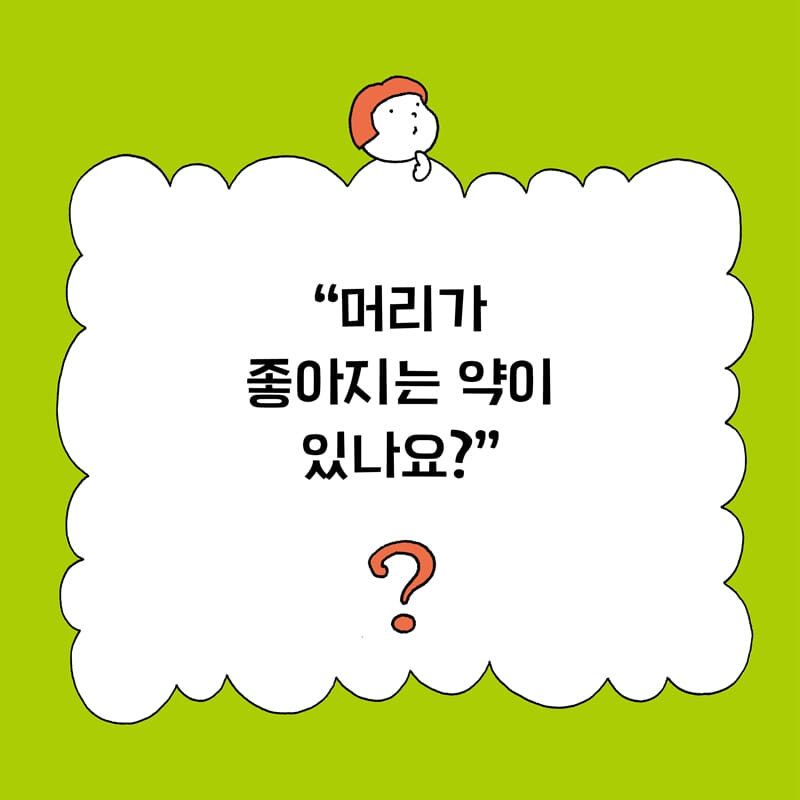 카드뉴스2
