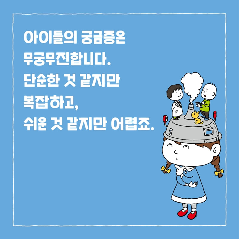 카드뉴스4