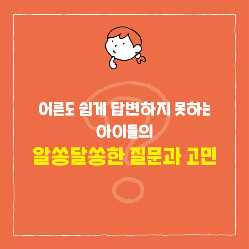 카드뉴스5