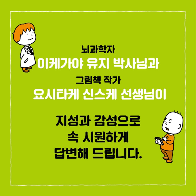 카드뉴스6