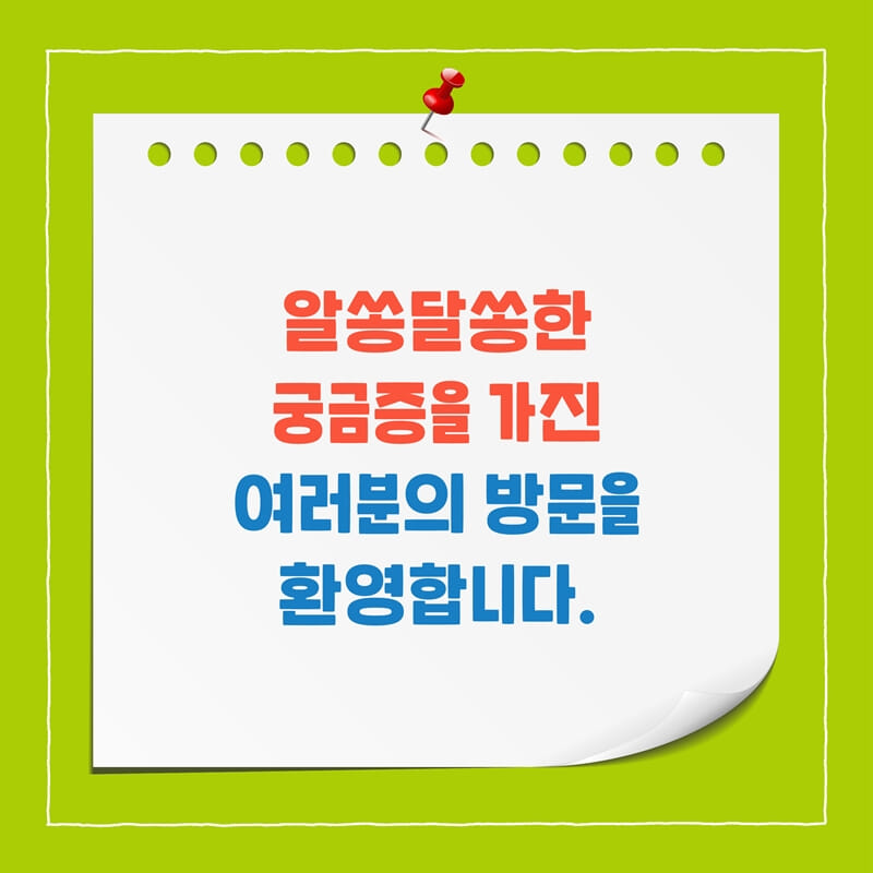 카드뉴스8
