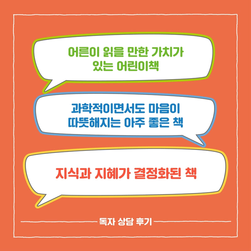 카드뉴스9
