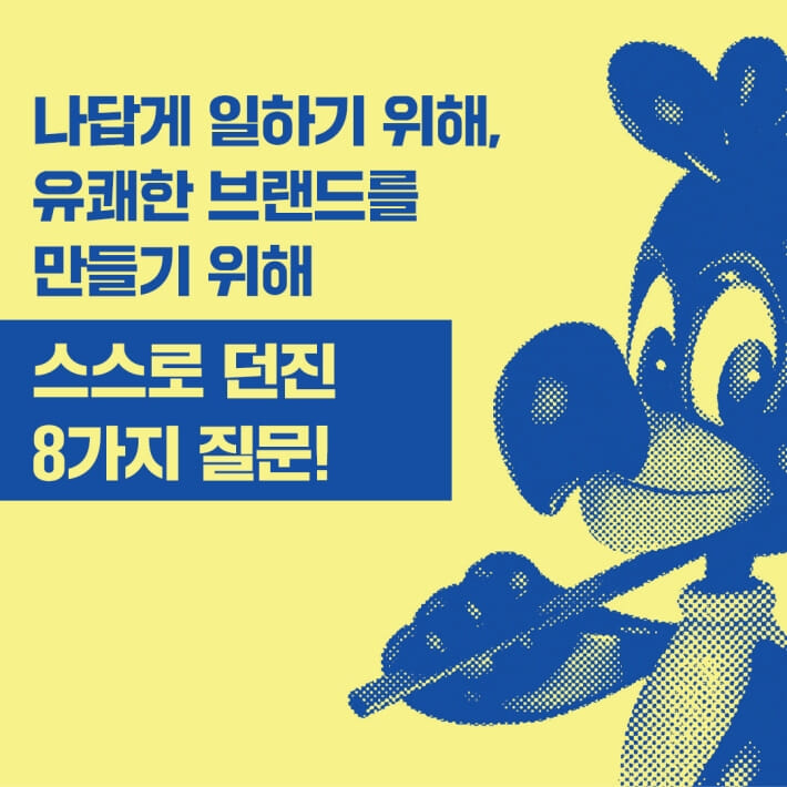 카드뉴스6
