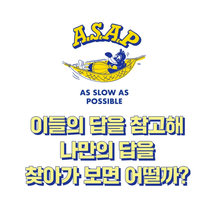 카드뉴스7