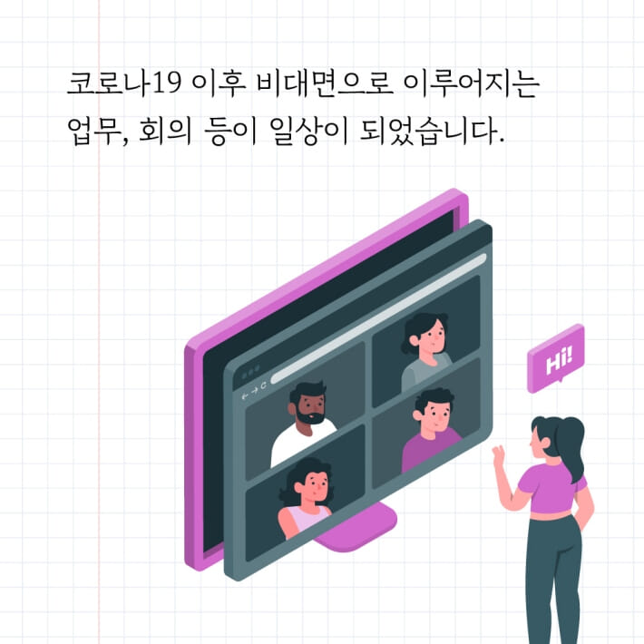 카드뉴스2