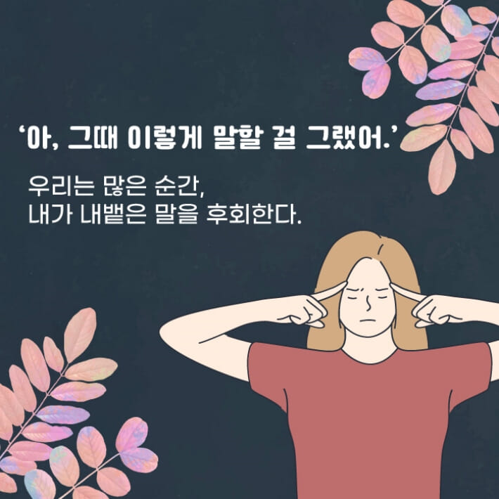 카드뉴스0