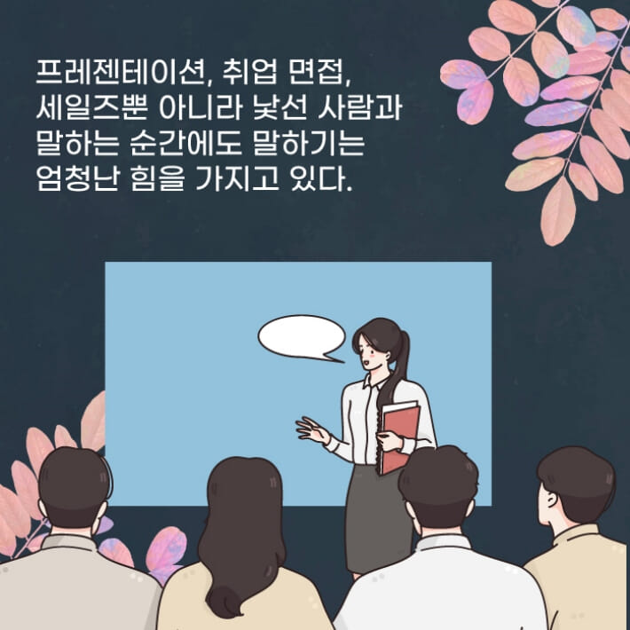 카드뉴스1