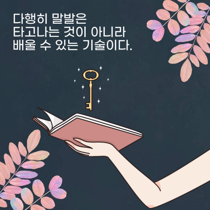 카드뉴스3