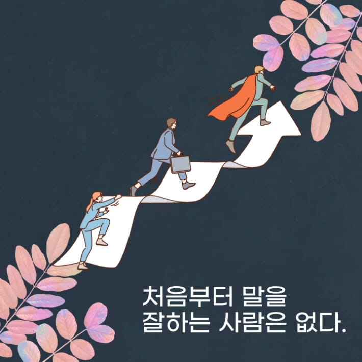 카드뉴스4