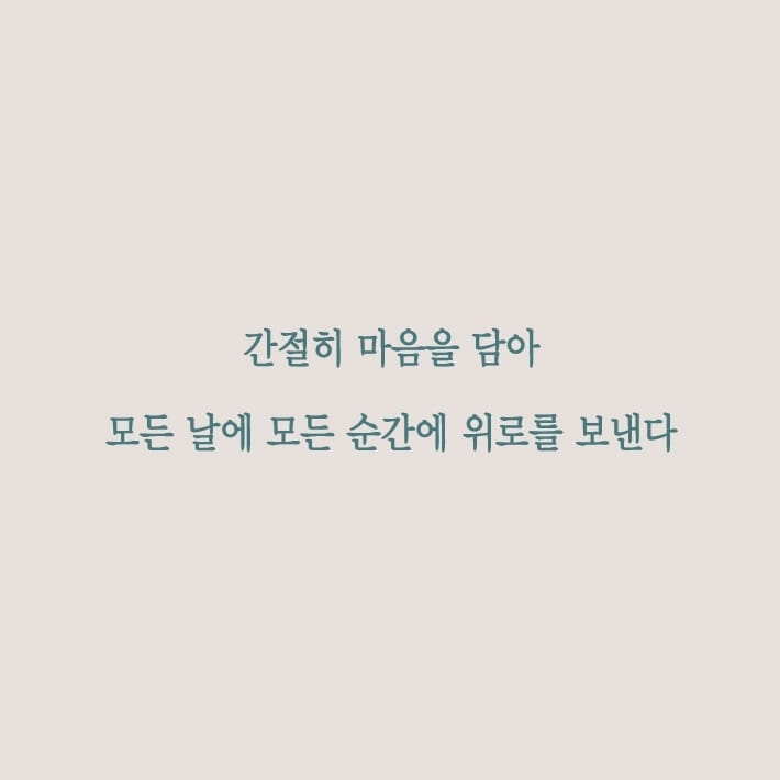 카드뉴스3