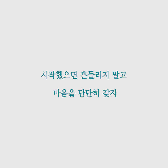 카드뉴스4