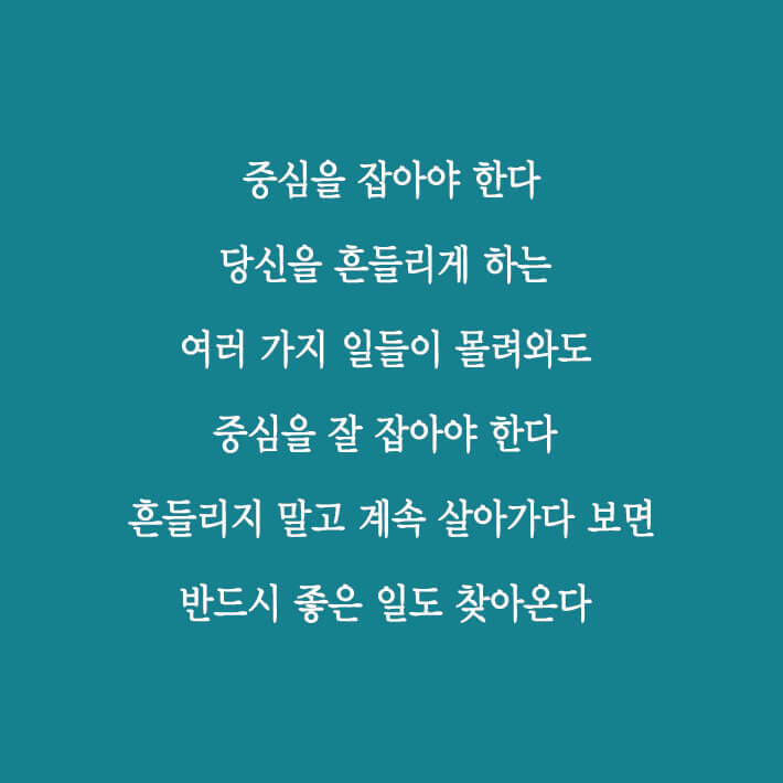 카드뉴스6