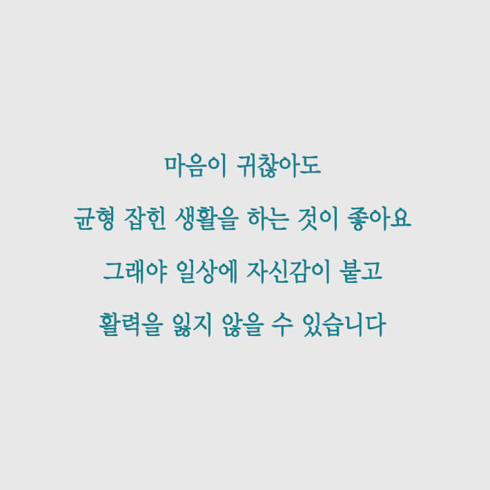 카드뉴스8