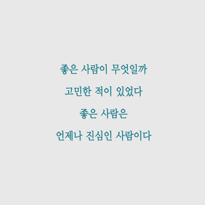 카드뉴스9