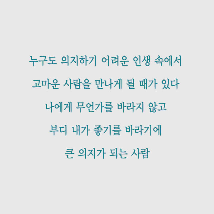 카드뉴스14