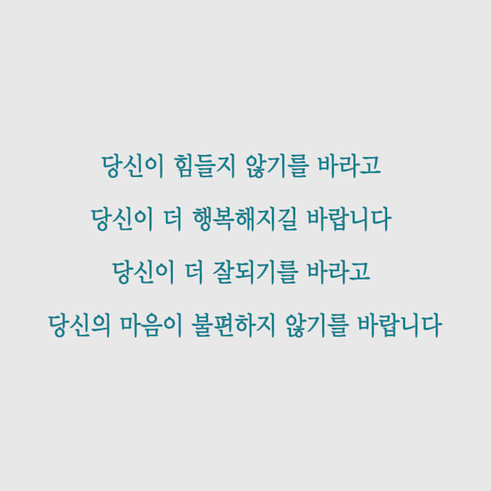 카드뉴스16