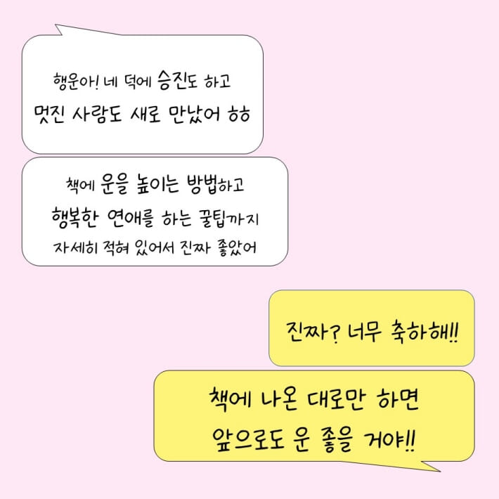 카드뉴스2