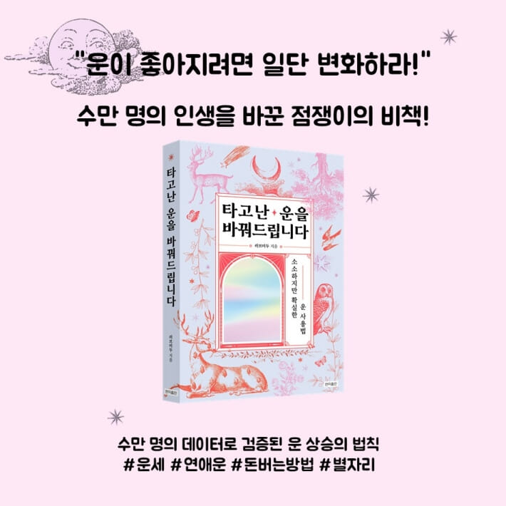 카드뉴스4