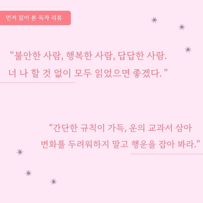 카드뉴스6