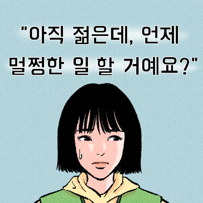 카드뉴스0