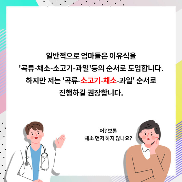 카드뉴스1
