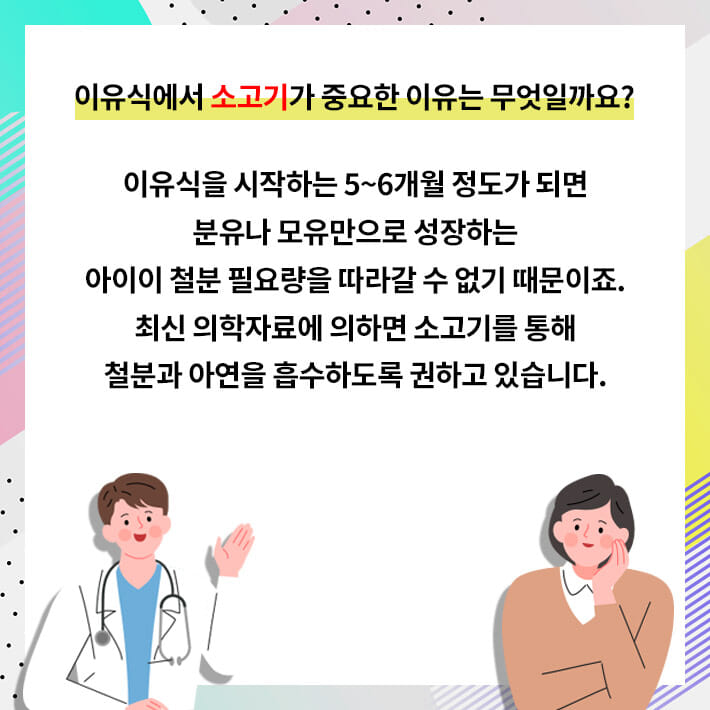 카드뉴스2