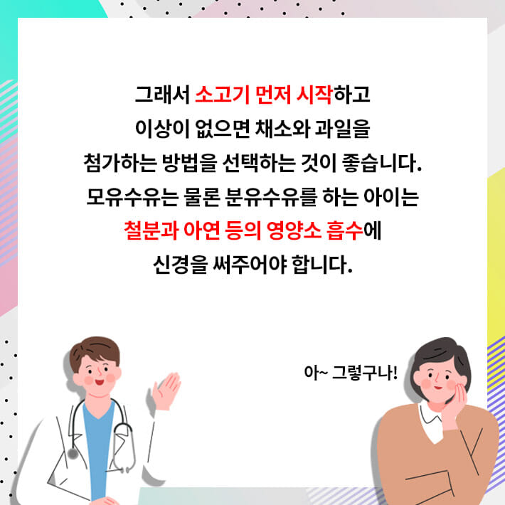 카드뉴스3