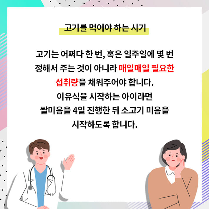 카드뉴스4