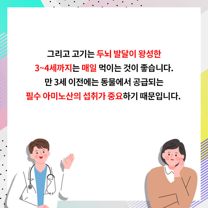카드뉴스5